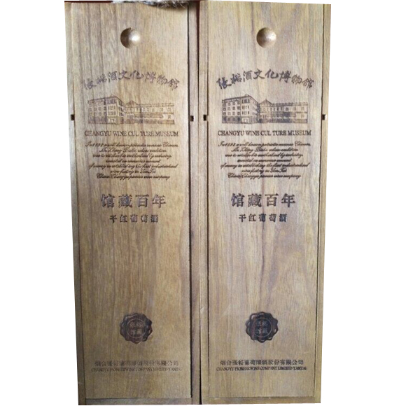 34-张裕系列